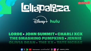 Disney+ เตรียมพาแฟนเพลงชาวไทยสัมผัสความมันส์จากเทศกาลดนตรี Lollapalooza 2026