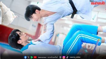 ซี-คีน ควงคู่ ขนเสน่ห์วิธีจีบสุดป่วนให้มารัก! ในซีรีส์ WEIRDO-101 แรงโน้มถ่วงระหว่างเรา