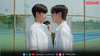 เตโช-ปิง เดิมพันแพ้ชนะ!! ทุ่มสุดตัวลงแข่งเทนนิสคัดตัวโรงเรียน