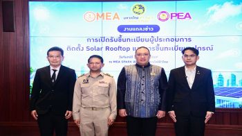 MEA-PEA เปิดรับขึ้นทะเบียนผู้ประกอบการติดตั้งและอุปกรณ์  Solar Rooftop