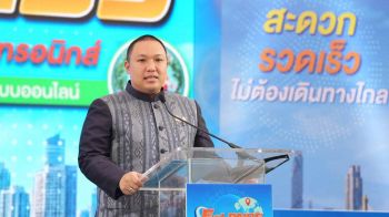 \'กรมที่ดิน\'พลิกโฉมการให้บริการ \'มท.2 พลพีร์\'เปิดสำนักงานที่ดินอิเล็กทรอนิกส์จดทะเบียนต่างสำนักงานแบบออนไลน์ทั่วประเทศ ครบ 462 สำนักงาน