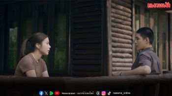 ตอนที่ 14-15 ละคร ‘เกมส์โกงเกมส์’ ทางช่อง 3