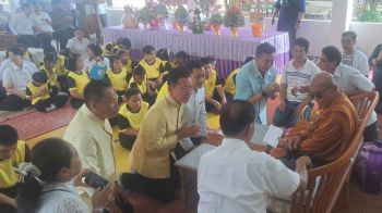 สกู๊ปพิเศษ : จังหวัดขอนแก่น จัดทอดผ้าป่ามหากุศล  ร.ร.การศึกษาคนตาบอดในพระบรมราชูปถัมภ์