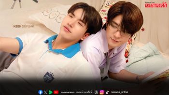 รอฟินกับ ซี-คีน เปิดฮอลล์ชวนแฟนๆ ร่วมดูตอนแรกซีรีส์ WEIRDO-101 แรงโน้มถ่วงระหว่างเรา