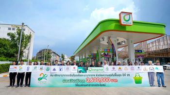 20 ปีแห่งการให้! บางจากฯ-สมาชิกกรีนไมลส์ ร่วมบริจาคองค์กรสาธารณประโยชน์