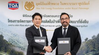 TOA เดินหน้า Green Mission จับมือมูลนิธิแม่ฟ้าหลวงฯ ฟื้นฟูผืนป่า สร้างแหล่งดูดซับคาร์บอน ยกระดับคุณภาพชีวิตชุมชน สู่เป้าหมาย Net Zero 2050