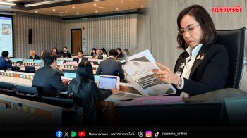 กมธ.ไฟป่าฯ ดัน อว.เป็นกลไกหลัก หนุน พ.ร.บ.อากาศสะอาด ปฏิรูปการจัดสรรงบให้ตรงจุด-เพิ่มอำนาจท้องถิ่น