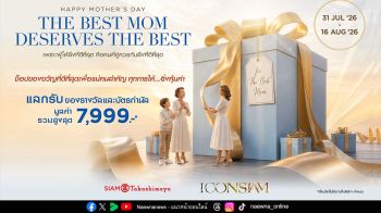 ไอคอนสยาม และ ไอซีเอส จัดแคมเปญ ICONSIAM & ICS HAPPY MOTHER’ S DAY ชวนทุกครอบครัวมอบช่วงเวลาที่ดีที่สุดให้คุณแม่