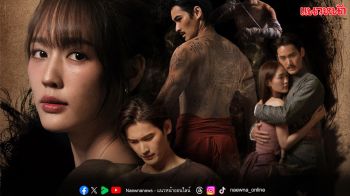 เซอร์ไพรส์ ‘เก้า-พาย’ ประชันบทบาท ลงละครลึกลับฟอร์มใหญ่