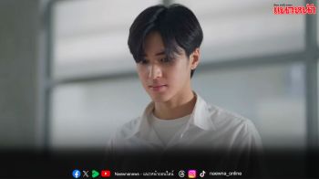 ความรู้สึกเปลี่ยน!! เตโช เริ่มเห็นใจ ปิง หลังจบแมตซ์สำคัญ