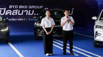 เปิดประสบการณ์ทดลองขับจริง ‘BYD BKK DM-i DAY 2026’
