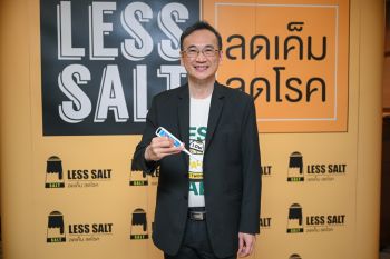 สสส.ขยายชุมชนลดเค็ม พัฒนา \'Salt Meter\' ดันมาตรการลดโซเดียม ป้องกันโรคไต-NCDs ตั้งแต่ต้นทาง
