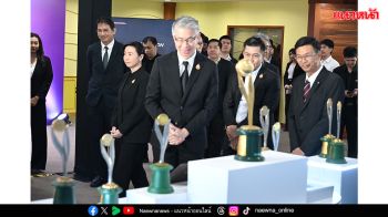 อก.ชู ‘The Prime Minister\'s Industry Award 2025’ ยกระดับผู้ประกอบการไทย ดันขีดแข่งขันสู่เวทีโลก