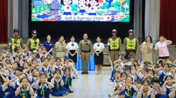 ครูตำรวจจราจร ลุยปลูกฝังวินัยถนน เด็กเซนต์ฟรังฯ ฝึก หยุด มอง ยก ข้าม สร้างสัญจรปลอดภัย
