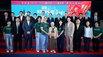 ซีพี ร่วมเป็น Heritage Partner ภาพยนตร์ Dear You จดหมายรักถึงอาม่า เชิดชูค่านิยม ‘ความกตัญญู’ เชื่อมความผูกพันพนักงานในองค์กร