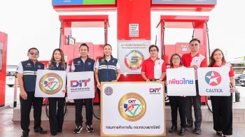 คาลเท็กซ์ ผ่านการรับรองหัวจ่ายเชื้อเพลิงมาตรฐานระดับสีทอง