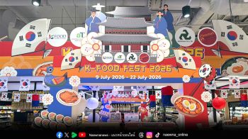 โปรไทย จับมือ aT และ Gourmet Market จัดงาน K-Food Fest 2026
