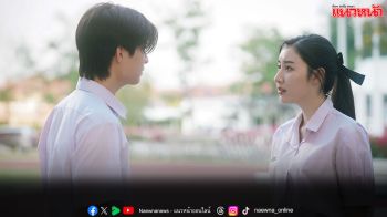 เรื่องย่อ รักษ์ EP1-2 เปิดฉาก รักษ์ เข้มข้น บัว-นลินทิพย์ ชีวิตพลิก!! หวนเจอ ฟิล์ม-ธนภัทร
