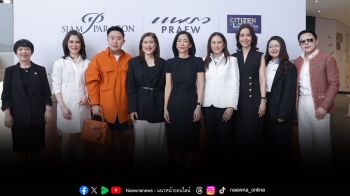 นิตยสารแพรว ร่วมกับ สยามพารากอน จัดงานแถลงข่าวความร่วมมือครั้งยิ่งใหญ่ ฉลองครบรอบ 47 ปี