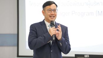 BAM-CBS เปิดหลักสูตรปั้นผู้นำManagement Program ดัน Transformation จาก‘วิสัยทัศน์’สู่‘การลงมือทำ’