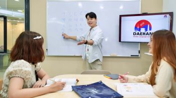 Daehan Korean Language School ชี้‘เรียนเกาหลีที่ไหนดี’ คำถามสำคัญอาจไม่ใช่โรงเรียน แต่คือวิธีเรียน