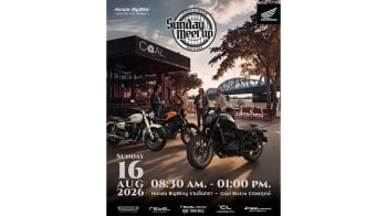 ฮอนด้าบิ๊กไบค์ ชวนร่วมกิจกรรม ‘Sunday Meetup Ride & Soul’