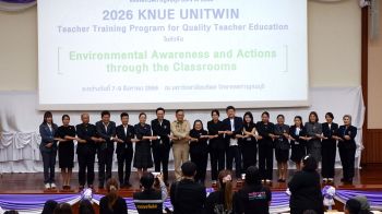 ม.มหิดล วิทยาเขตกาญจนบุรี ร่วม KNUE เป็นเจ้าภาพกิจกรรมอบรมเชิงปฏิบัติการ