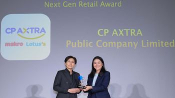 ‘ซีพี แอ็กซ์ตร้า’คว้ารางวัล Next Gen Retail Award ตอกย้ำความเป็นผู้นำค้าส่งค้าปลีกแห่งอนาคต
