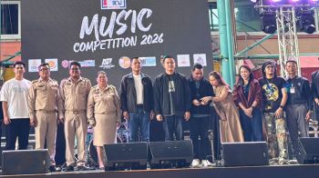 \'ธนกร\'ควง\'ฐาปกรณ์\'เปิดงานแข่งขันดนตรี Phra Pradaeng Next Gen Music Competition 2026