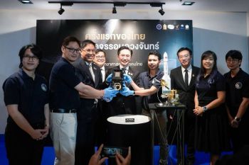นับถอยหลัง ‘Thailand Moonshot’ เปิดขุมทรัพย์เศรษฐกิจอวกาศ ถ่ายทอดสด ‘ปลุกฝัน’ เด็กไทย พลิกโฉมประเทศเป็น ‘ผู้สร้างนวัตกรรม’