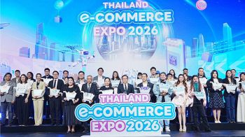 พาณิชย์เปิดเกมรุก AI Commerce จัด Thailand e-Commerce Expo 2026 ผนึกกว่า 50 พันธมิตร ปั้นผู้ประกอบการไทยสู่ตลาดโลก