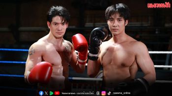 ตอนที่ 1 ละคร ‘สองหัวใจ’ วันอังคารที่ 11 สิงหาคม ทางช่อง 3