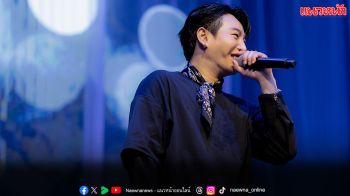 เป๊ก ผลิตโชค  เปิดตัวเพลงใหม่ I’ve Got You ครั้งแรกในแฟนมีตติ้งวันเกิด