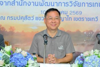 \'อธิบดีกรมปศุสัตว์\' เผยผลสำเร็จวิจัยจีโนมกระบือไทยปีที่ 2 วางรากฐานข้อมูลพันธุกรรม ต่อยอดการปรับปรุงพันธุ์อย่างแม่นยำ