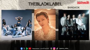 เปิดรับสมัครแล้ว!  THEBLACKLABEL โกลบอลออดิชั่นใหญ่ครั้งที่ 2 เริ่มที่กรุงเทพ 22 สิงหาคมนี้!