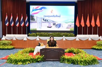 เจ้าฟ้าจุฬาภรณฯ ทรงรับการทูลเกล้าฯ ถวายเงินโดยเสด็จพระกุศล สมทบทุนกองทุนหทัยทิพย์