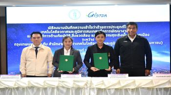 ‘กทม.-GISTDA’ ทำ MOU ใช้เทคโนโลยีอวกาศ-ภูมิสารสนเทศ จัดการภัยพิบัติ สวล. สุขภาพ