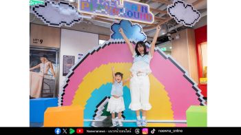 ศูนย์การค้าแพลทินัม ชวนร่วมบันทึกประสบการณ์คู่แม่ลูกผูกพัน สุดประทับใจ  ตลอดเดือนสิงหาคม