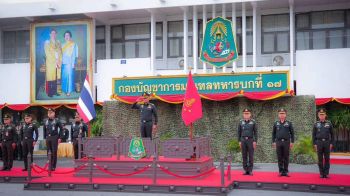 รอง ผบ.ทบ.เป็นประธานพิธีวันสถาปนามณฑลทหารบกที่ 17 ครบรอบ 36 ปี