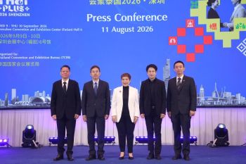 ทีเส็บ เปิดตัว \'MEET Thai Plus 2026 Shenzhen\' เวทีไมซ์เพื่อการตลาดยุคใหม่ เจาะนักธุรกิจจีนคุณภาพ