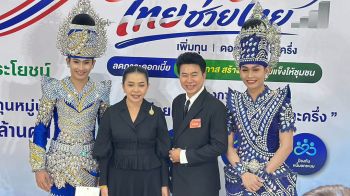 \'สุขสมรวย\' ชูวง \'ระเบียบวาทะศิลป์\' ต้นแบบสมาชิกกองทุนหมู่บ้าน นำเงินกู้ไปต่อยอดอาชีพ ช่วยฟื้นวิกฤติจากหนี้นอกระบบสู่ศิลปินระดับประเทศ