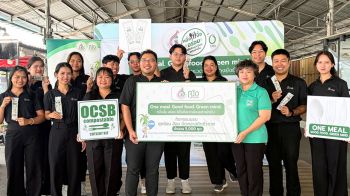 สอน.ผลักดันอ้อยไทยสู่อุตสาหกรรมชีวภาพ ต่อยอดงานวิจัยสู่ตลาดเชิงพาณิชย์