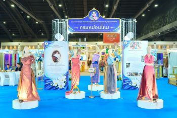 เชิญชวนเที่ยวงาน \'ศิลปาชีพ ประทีปไทย OTOP หลอมดวงใจด้วยพระบารมี ปี 2569\' ชมนิทรรศการ Live Exhibition จากต้นน้ำสู่ปลายน้ำ