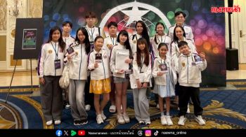 เฟ้นหาคนไทยมากความสามารถ สู่เวทีศิลปะการแสดงระดับโลก \'WCOPA Thailand\' รอบคัดเลือก 4 ต.ค.นี้