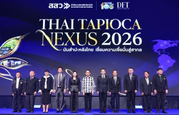 กรมการค้าต่างประเทศ - สสว. เปิดเกมรุกมันสำปะหลังไทย ขยายตลาดต่างประเทศ