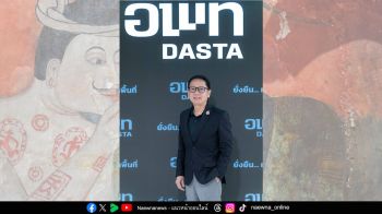 อพท. ปักหมุดพันธกิจ ยกระดับพัฒนาการท่องเที่ยวอย่างยั่งยืนระดับโลก  เดินหน้าผลักดัน พัทยา-จันทบุรี-ศีรษะเกษ สู่ ‘เครือข่ายเมืองสร้างสรรค์ยูเนสโก’