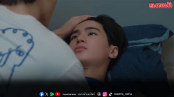 แอบห่วงกัน!! ‘ปิง’ ซุ่มดูแล ‘เตโช’ คู่แข่งหลังไข้ขึ้น