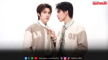ฟอร์ด–พีท แท็กทีมมอบความสุขให้คนพิเศษ ชวนแฟนๆ ร่วมสนุก! ลุ้นฟิน!