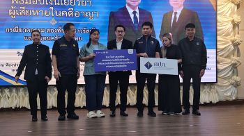มอบเงินเยียวยา ครอบครัวรัสเซีย ชาวไทยรวม5ศพ