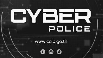 จับ2แฮกเกอร์  ลอบฉกข้อมูล  เร่ขายดาร์กเว็บ
